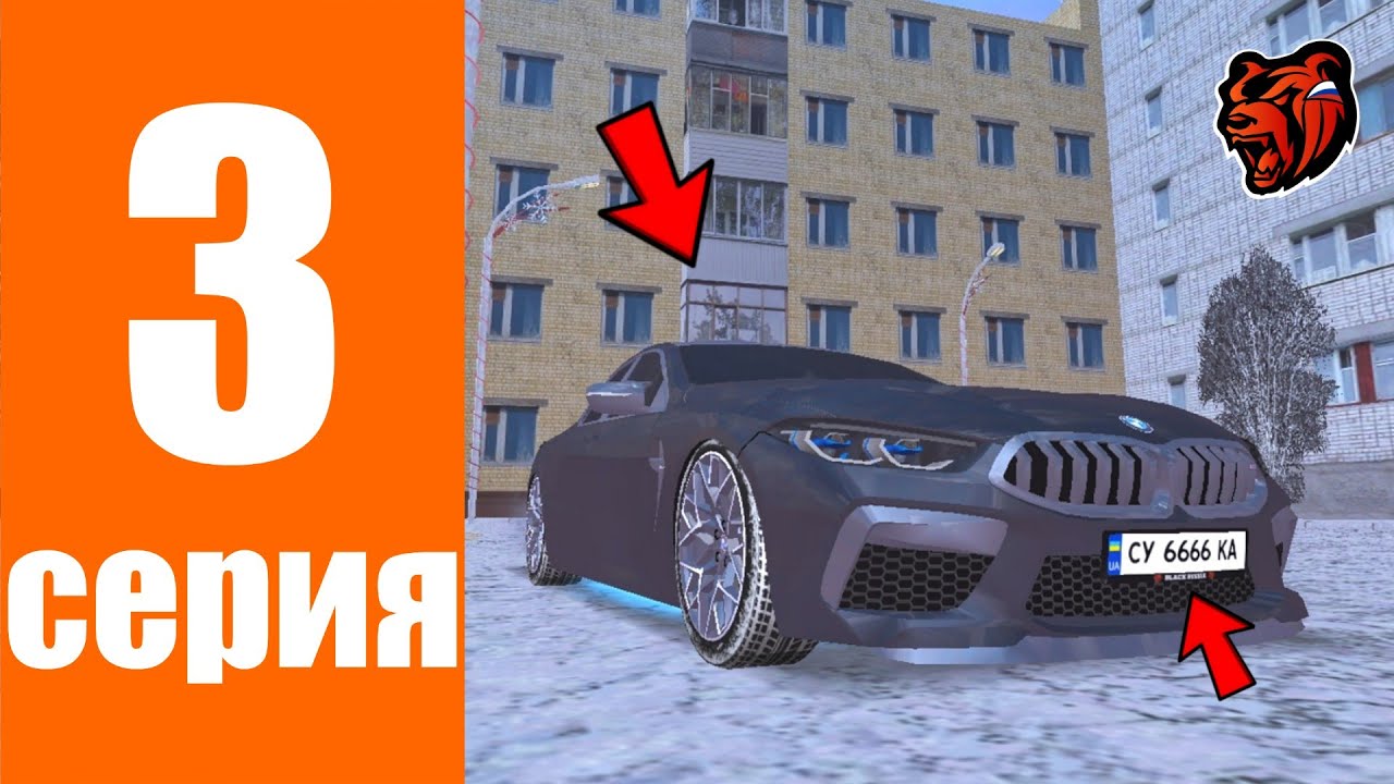 Бмв мания разборка