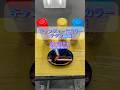 [鈑金塗装DIY] レクサスのカバー付きエンブレムを、キャンディーカラーでレインボー塗装にしてみました！#缶スプレー塗装#自家塗装#DIY塗装#エンブレム塗装#車好き#車好きと繋がりたい
