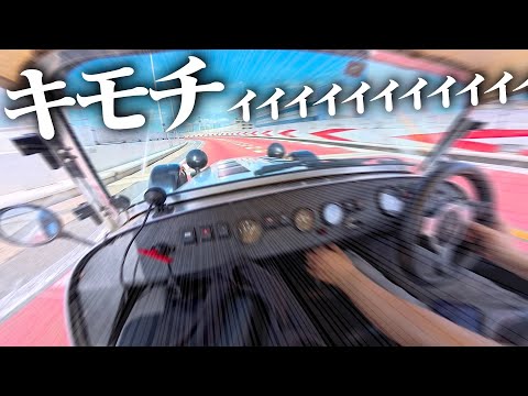 【キャブ車】ケータハム スーパーセブンを試乗したら気持ち良すぎてヤバかった。CATERHAM SUPER SEVEN POV