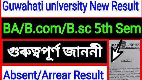 Guwahati university important notice 5th semester Result BA/B.com/B.sc Absent Arrear Result