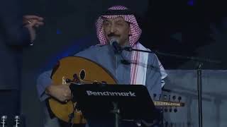 قالوا ترى - د. عبادي الجوهر | حفلات الرياض 2023