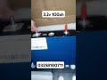 3.2v 100ah lithium cell #2025 #smartphone #batery #lithiumbattery #automobile #batterycell