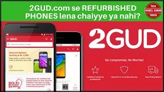 2gud Com Se Refurbished Phones Lena Chaiyye Ya Nahi Youtube