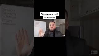 Бывшая девушка нагулялась и просится обратно!!!