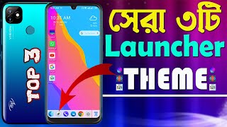 Top 3 Best Launcher For Android | Best Android Theme | Customize Your Android Phone | Digital Mtv screenshot 4
