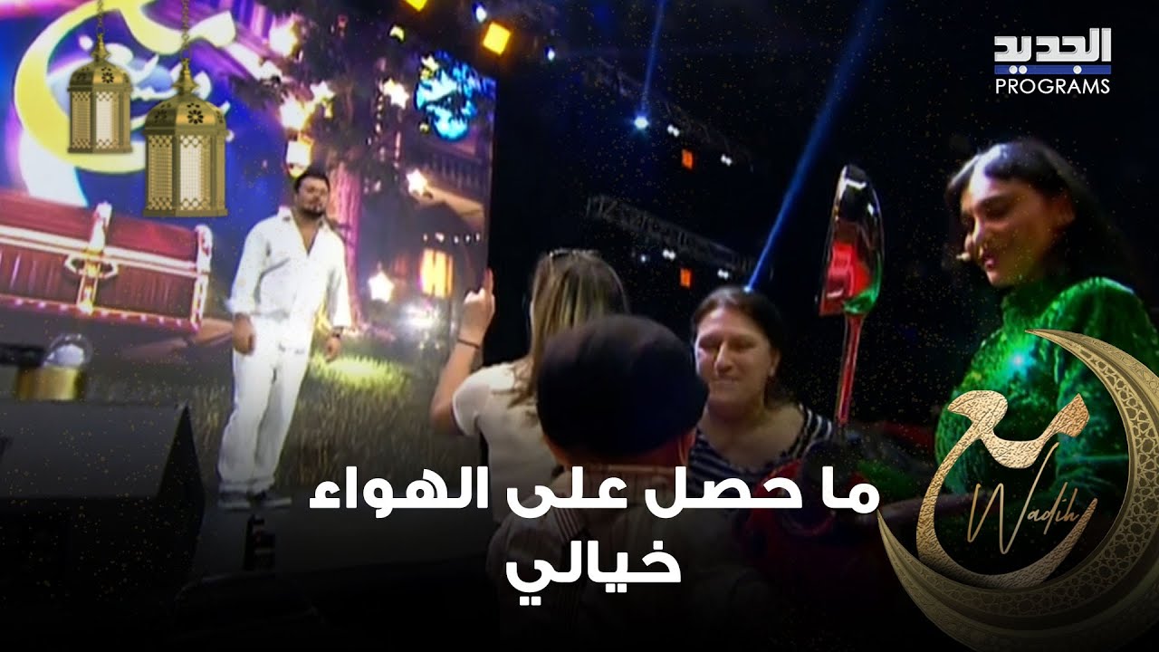 وديع الشيخ يتدخل لفتح الخزنة ويربّح هذه السيدة vespa وهاتف جديد … ما حصل على الهواء خيالي