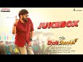 Bholaa Shankar Full Songs Jukebox | MegaStar Chiranjeevi | Meher Ramesh | Mahati Swara Sagar