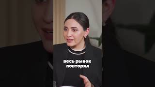 Если вы находитесь в начале своего пути 👉🏻 СМОТРЕТЬ ПОДКАСТ