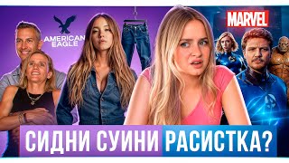 видео: Где сейчас та пара с концерта Coldplay? / Мнение о  картинка: Где сейчас та пара с концерта Coldplay? / Мнение о