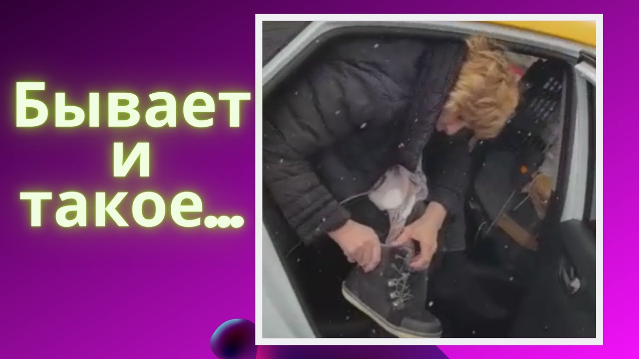 Форд мажорная ситуация Форд мажорная ситуация