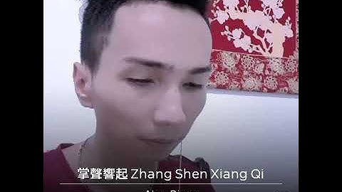 [Hakka] A