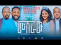      musheraw full amharic movie 2023 new ethiopian amharic movie