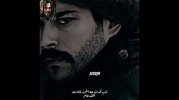 تصميم عثمان الذئب الأزرق 