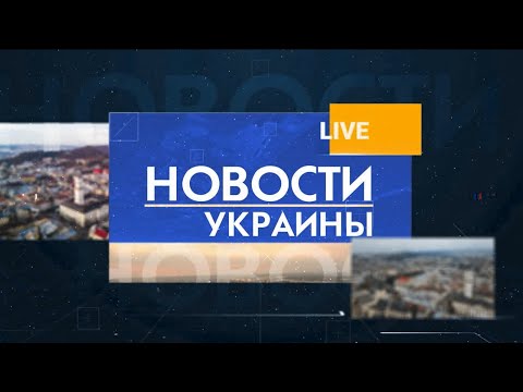 Заслуги Всу. Заявление Резникова | Утро 06.12.21