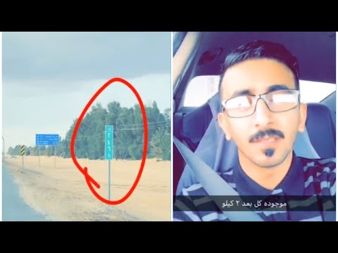 معنى اللوحه الخضراء في الطرق السريعة محمد العمري