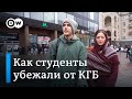 Отчисление, карцер и эмиграция: как в Беларуси преследуют студентов