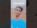 मोदी जी राम राम #edit
