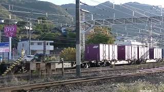 5070列車［吹］EF210-146