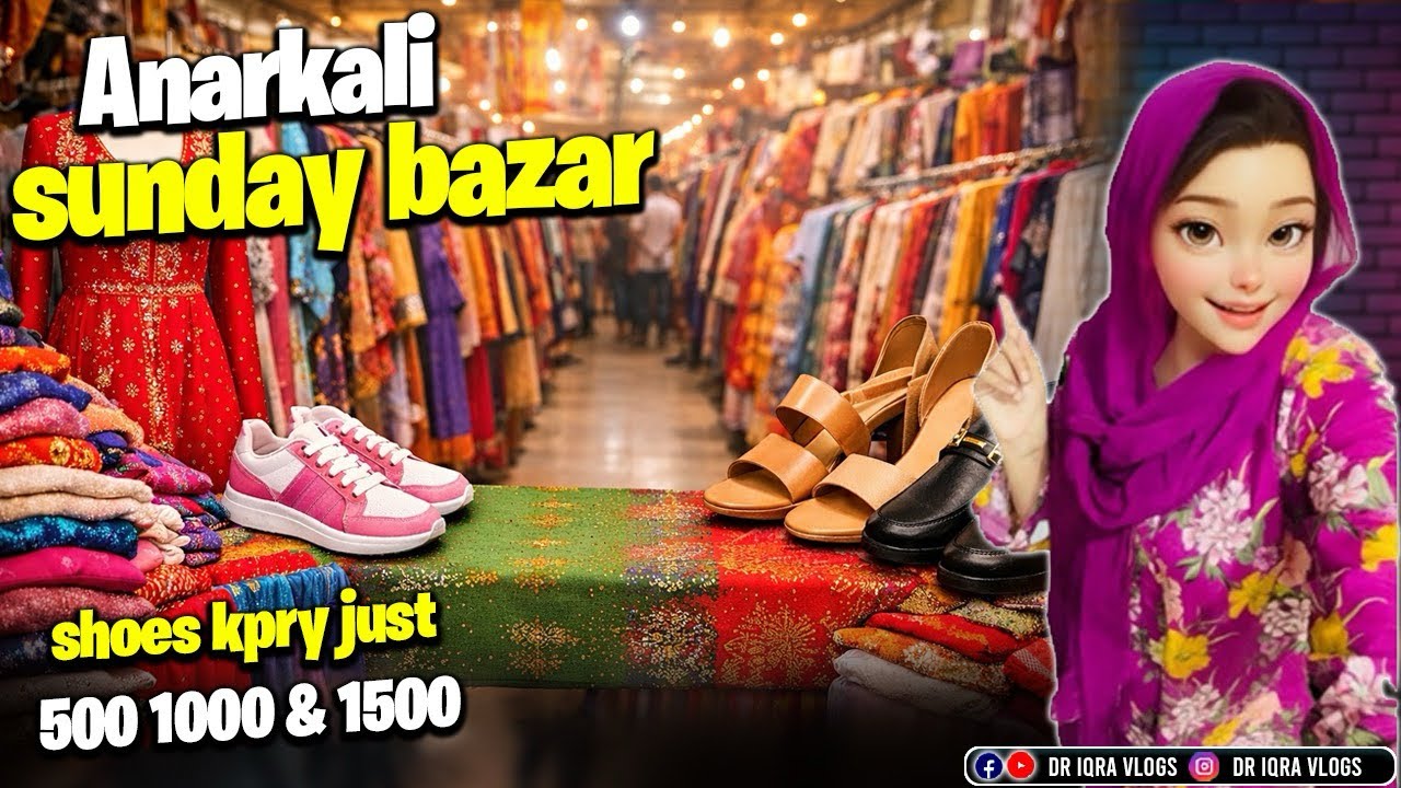 Sunday Bazar Anarkali |Anarkali Bazar  ||Cheap Shopping in 2026