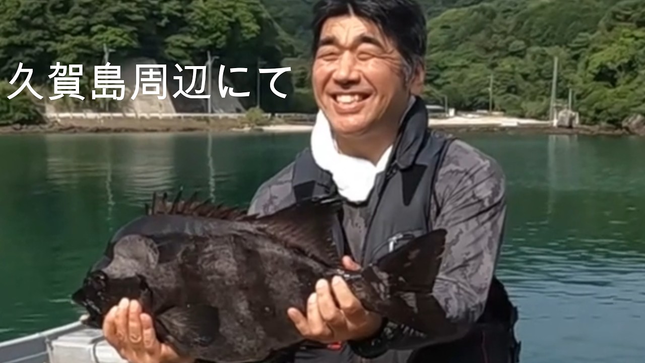 石鯛倶楽部 2026 Recreation Ishidai Club Spring Tournament - YouTube