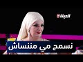 راضية عدة   منعرفش الكره    نسامح مي مننساش سمعها