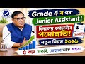 Grade 4 to Grade 3 Promotion in Assam School