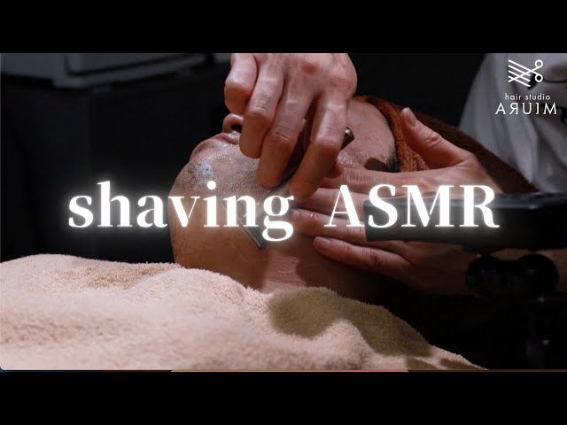 【hair studio ARUIMのASMR】紳士の男性の楽しみ…シェービング【渋谷区恵比寿西、代官山駅の理容室】