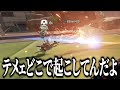 ドリルあるのに蘇生されてブチギレるフレンドwww【APEX / エーペックス】