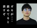 【コント?】芸能ニュース垂れ流し系ク○動画あるある