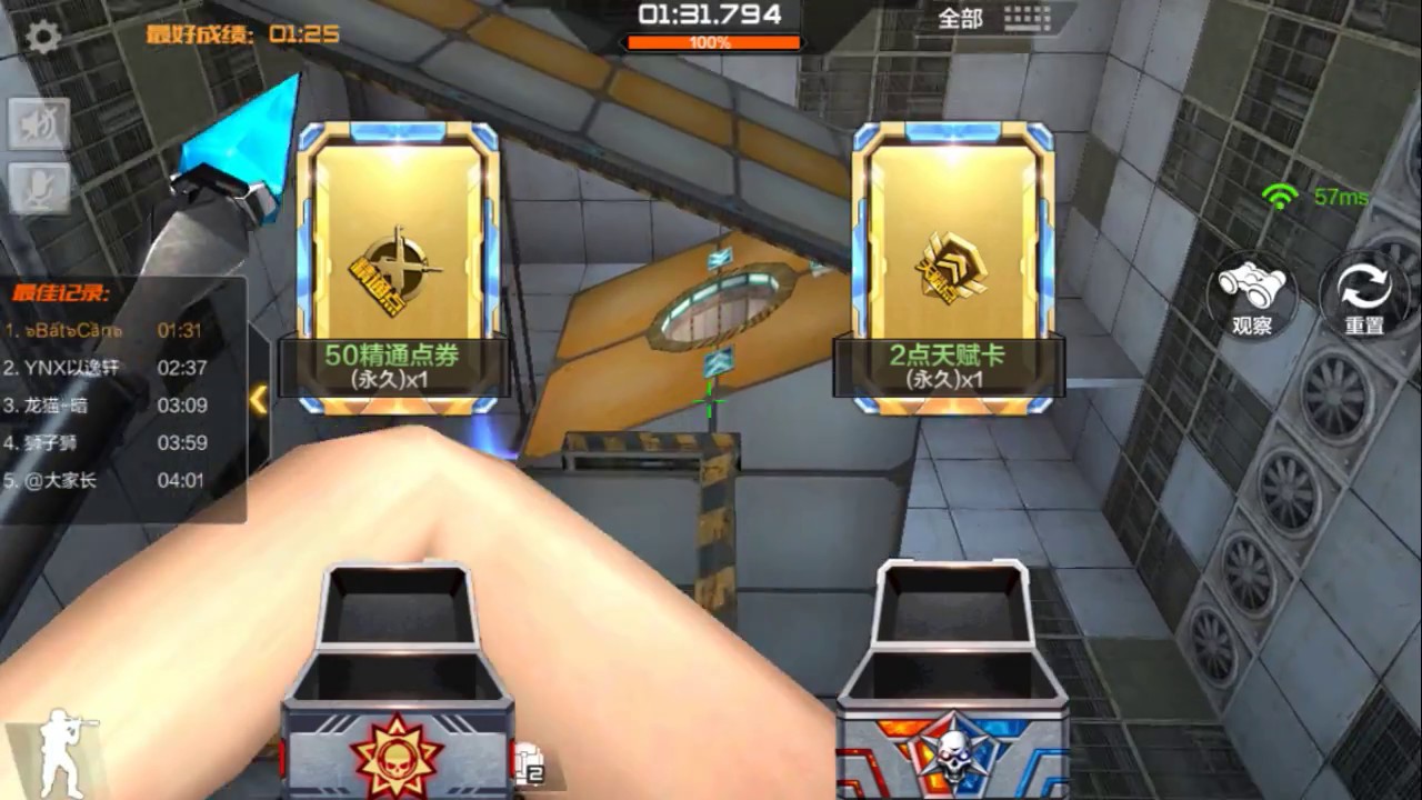 CF Mobile/CF Legends | LỐI ĐI TẮT MAP PARKOUR MỚI NHẤT 23/6 1080 ️ ...