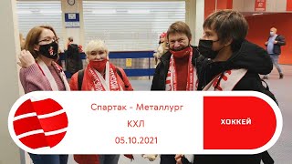 ���. ������� �������� ���� � ������ 2021-2022. ������� - ���������. �������