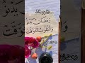 أجمل أنشودة في استقبال رمضان