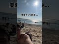 夏のビーチで仕事してみた結果...www