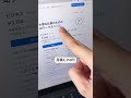 Notion AIでOpus4.7が使えるって本当ですか? #shorts