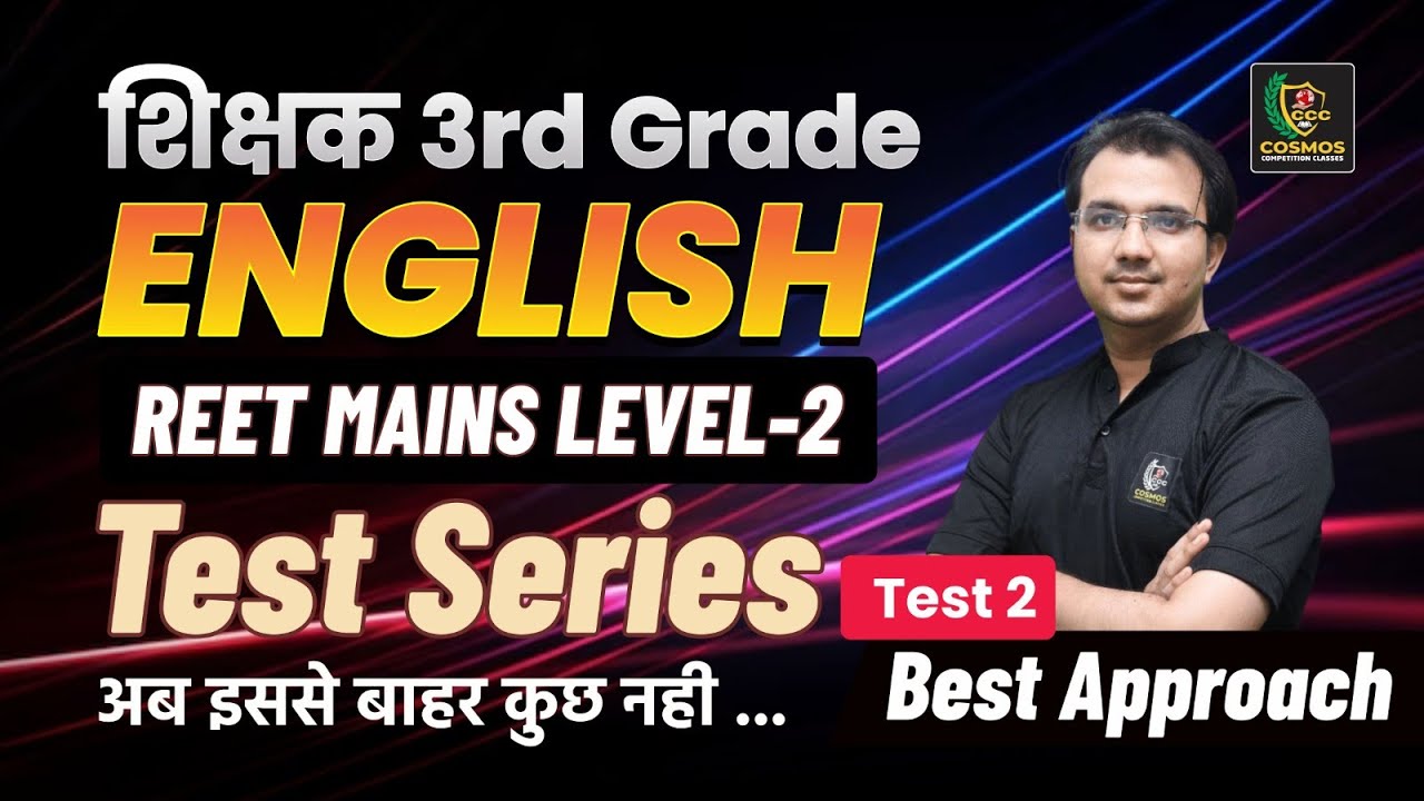Teacher 3rd Grade English | REET Mains Level-2 Test Series | Test-2 |Full Practice Set By Manish Sir