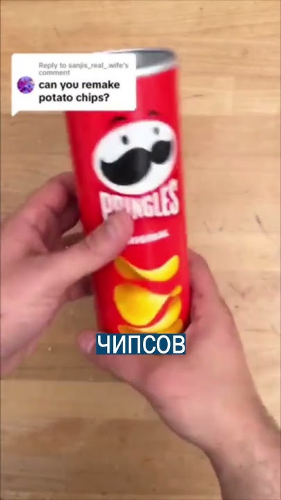 Восстановил картошку из пачки чипсов - YouTube