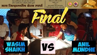 LIVE | Men's Final | Anil Mundhe Vs Wasim Shaikh