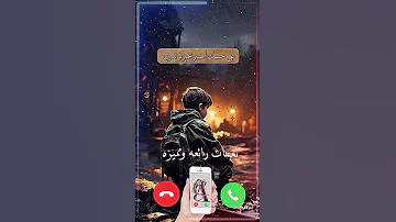 نغمات رائعه ومميزه 