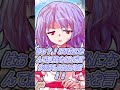 東方キャラにキスしようと言った反応がこちら…… #shorts #ゆっくり実況 #ゆっくり #ゆっくり茶番劇 #東方茶番劇 #ゆっくり茶番