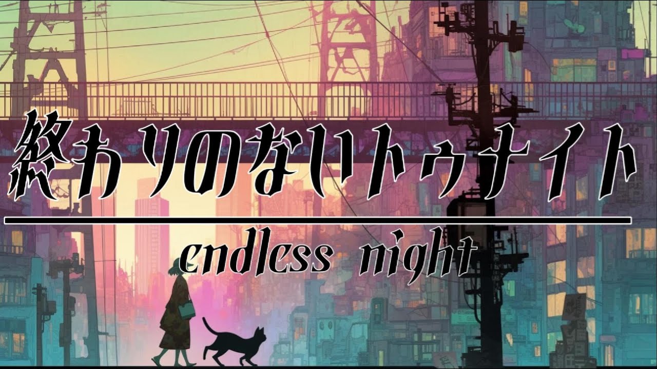 [Alt-RnB] Endless Tonight / -4℃ (Official Audio) - YouTube