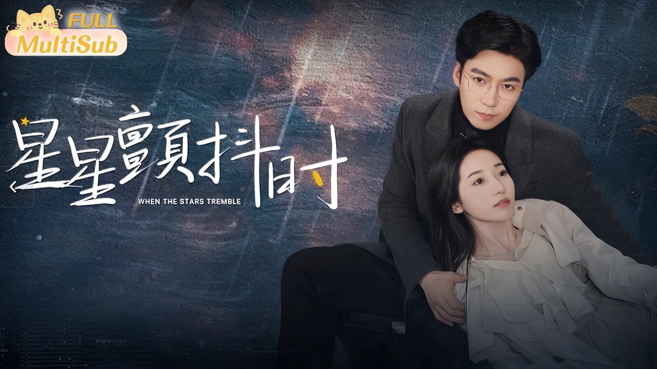 啞妻歸來：總裁的錯愛初戀