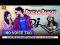 Pendla Sangat - New Santali || No Voice Tag ||Dj Song 2026
