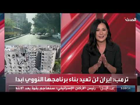 خبير: إيران قد تتنازل في المفاوضات لتجنب إسقاط النظام