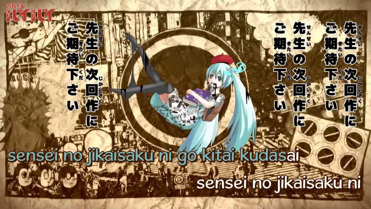 Pinocchio P Weekly Shonen Bye Bye ｎａｍｕｋｙｅ ｋａｒａｏｋｅ