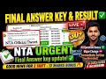 LIVE✅JEE Mains 2026 Result out Anytime| JEE Mains 2026 Final Answer key out |JEE mAins Marks vs %ile