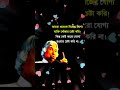 Best motivational quotes motivation inspiration quotes ytshorts amibabul