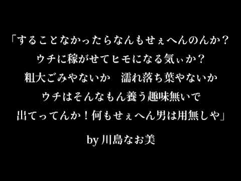 50 極妻名言 引用のギャラリー