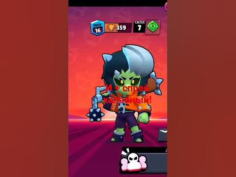 изи плюс спрей - YouTube