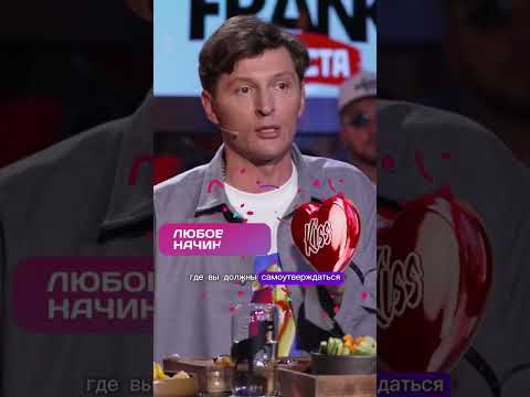 Мужчины! Берите на заметку - база от Паши Воли #семья #совет #вопросребром #идея