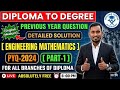 d2d 2026 previous year 2025 Engineering Mathematics #diplomastudents #d2d #2026 @NAYANCLASSES